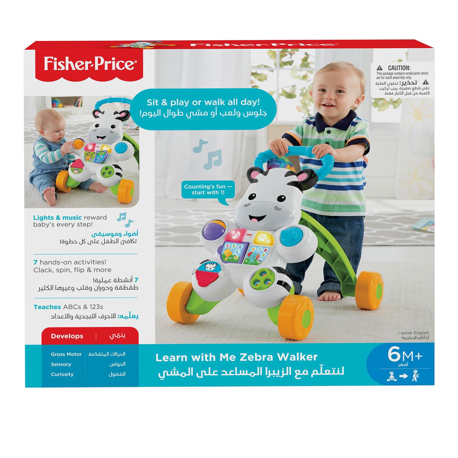 Learn with me zebra walker best sale fisher price